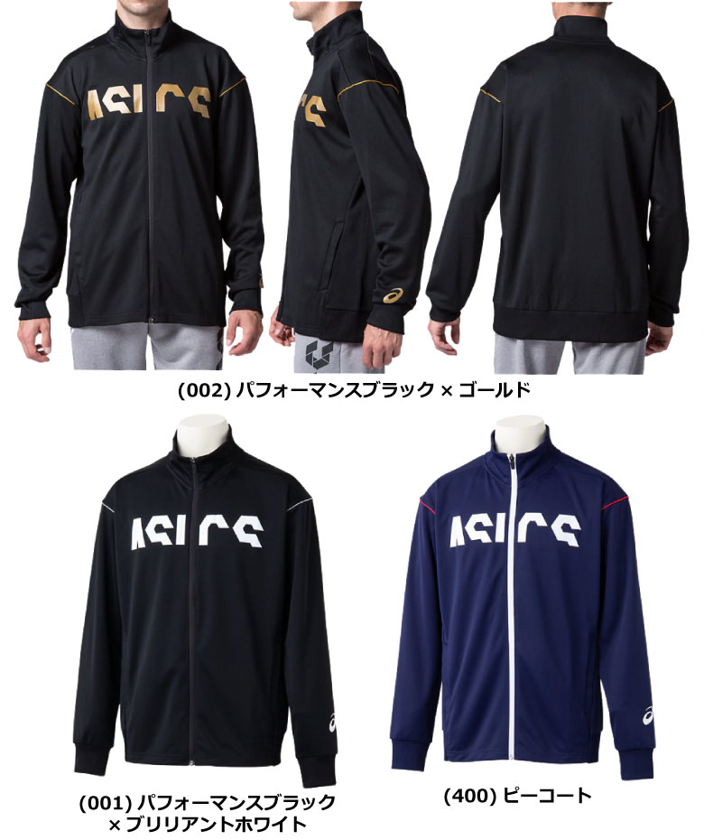 アシックス CA ジャージ