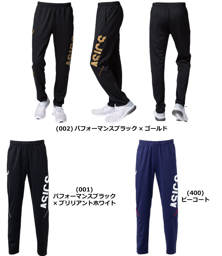 アシックス CA ジャージ