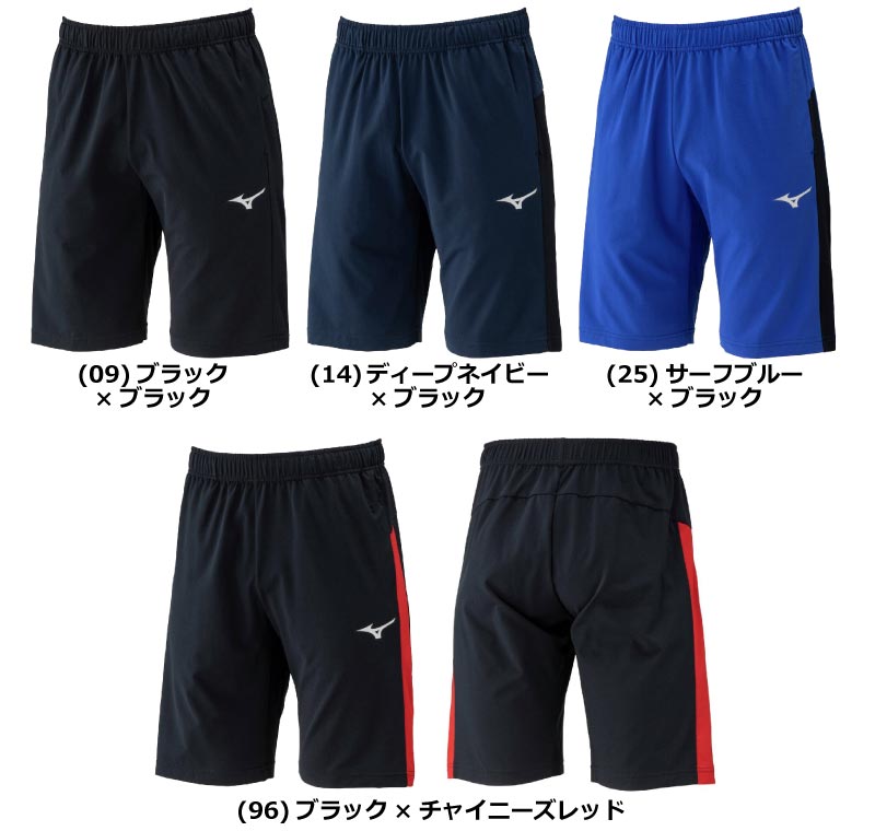 ミズノ　ジャージ