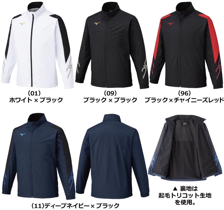 ミズノプロ  ウィンドブレーカー  ブレスサーモ　Oサイズ ミズノプロ ウィンドブレーカー Oサイズ ミズノプロ ウィンド