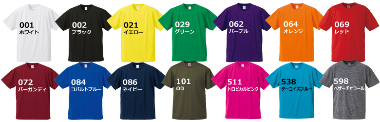 ユナイテッドアスレ ドライTシャツ(5900-01)5XL・6XL