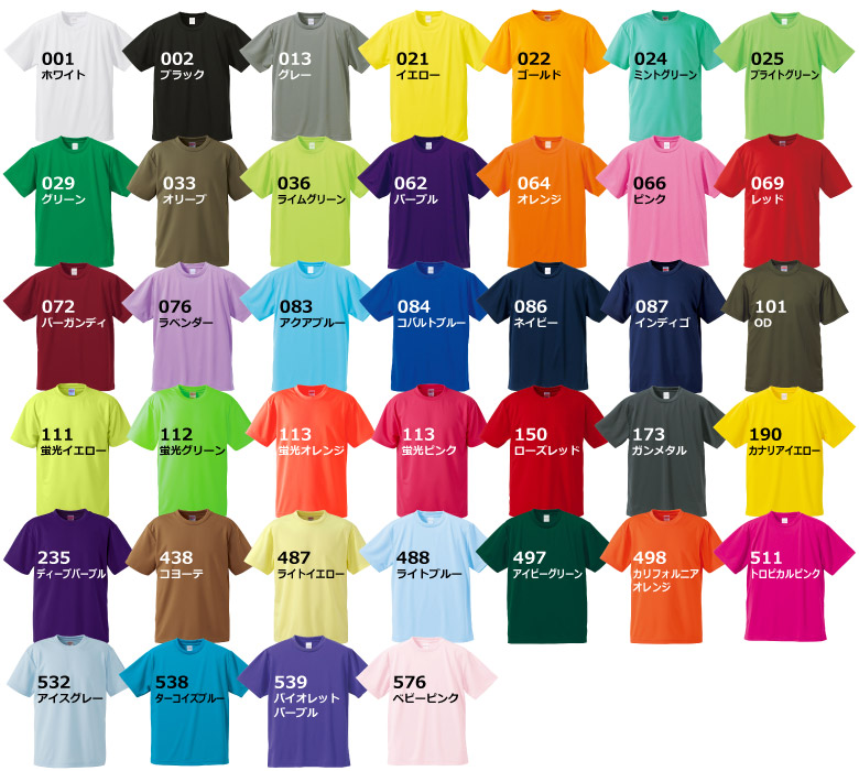 ユナイテッドアスレ ドライTシャツ