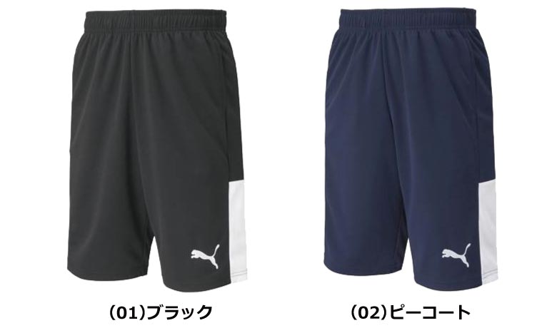 プーマ ジャージ