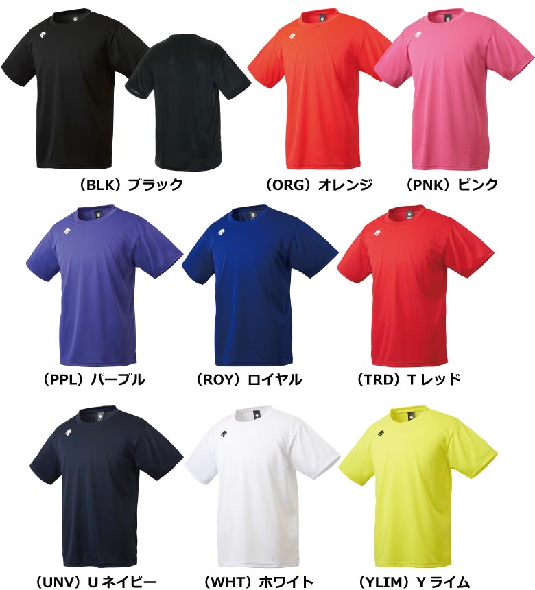 デサント 定番 Tシャツ(DMC-5801B)