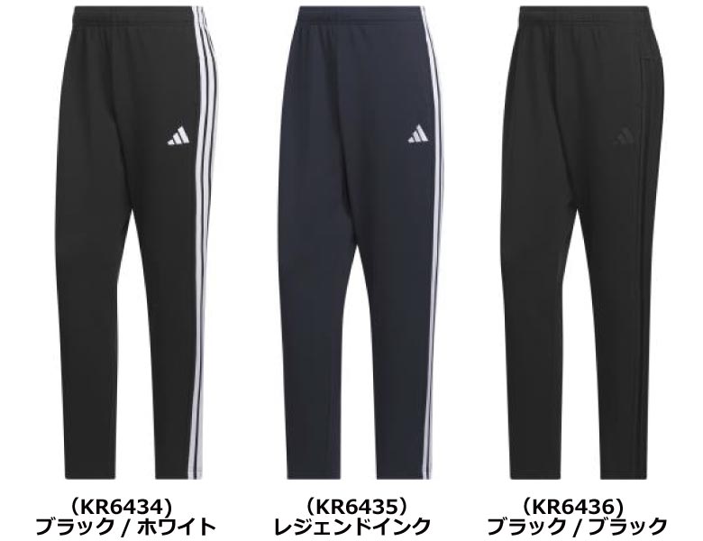 アディダスジャージ