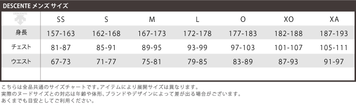 7159円 最新デザインの デサント トレーニングジャケット DTM-1013 ロイヤル×ホワイト 日本 XA 日本サイズ4L相当