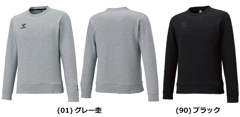 ヒュンメル スウェット