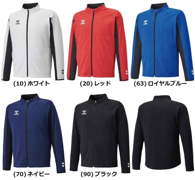 ヒュンメルジャージ