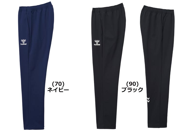 ヒュンメルジャージ