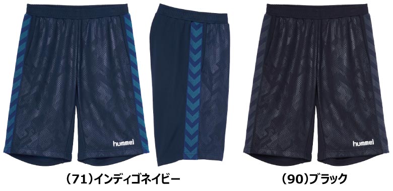 ヒュンメル ジャージ