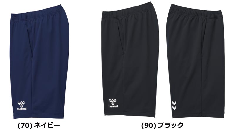 ヒュンメル ジャージ