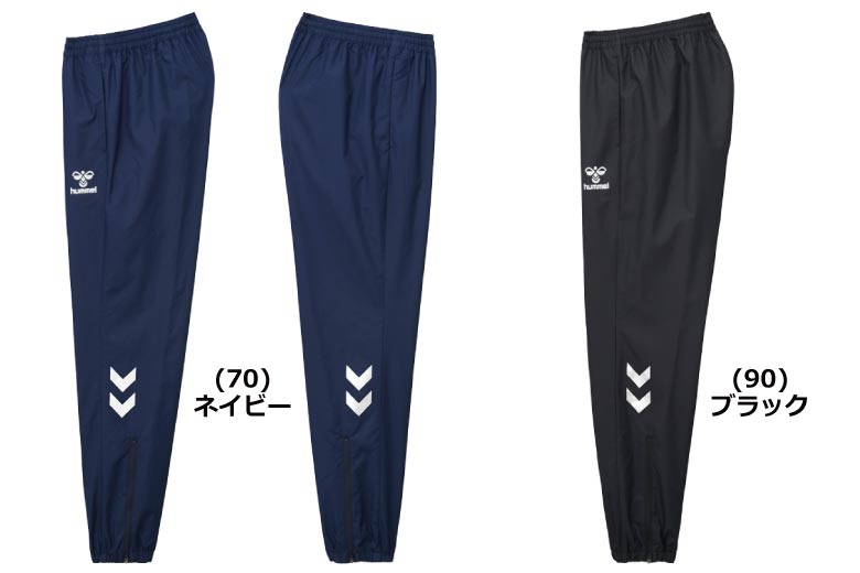 ヒュンメル ピステ