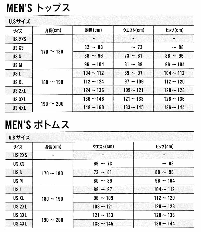 ナイキ メンズUSサイズ