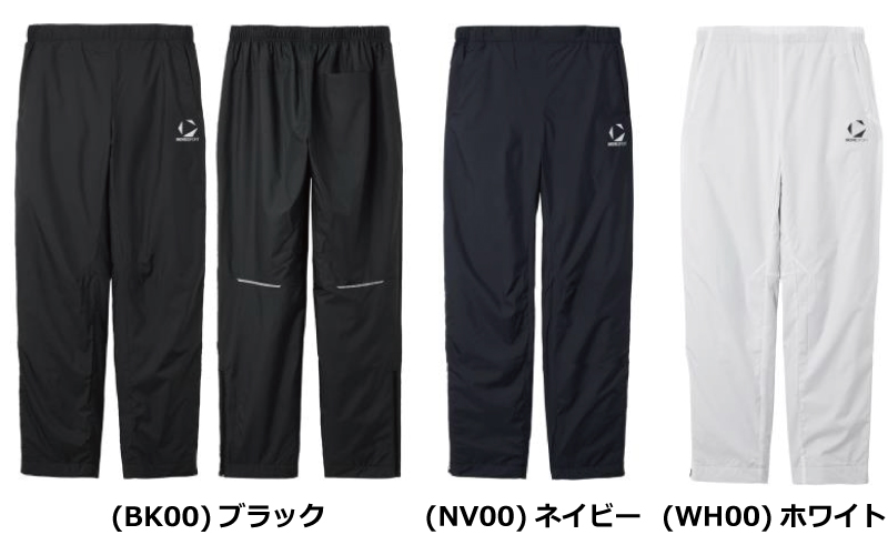 デサントウィンドブレーカー