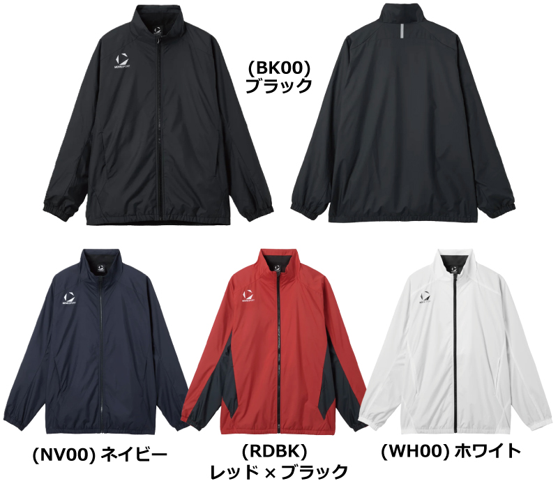 デサントウィンドブレーカー