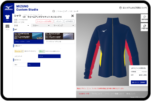 ミズノのカスタムオーダー手順2