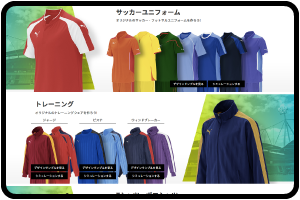 プーマのカスタムオーダー手順1