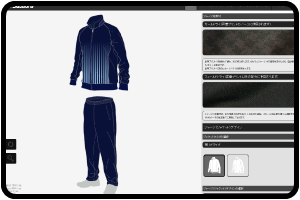 スクアドラのカスタムオーダー手順2