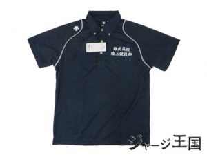 北海道雄武高校陸上競技部 様のポロシャツ