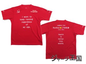 RunRun★ごち走会様