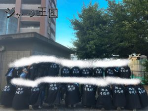 旭丘高校弓道部様