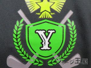 (株)丸栄商店様