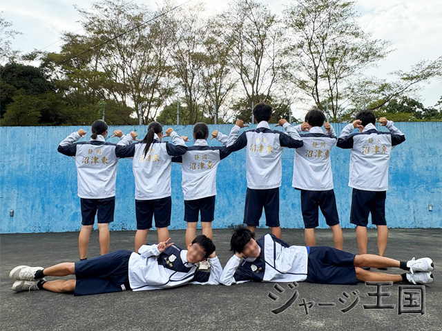 沼津東高校山岳部様