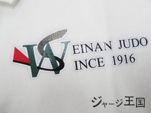 西南学院大学柔道部様