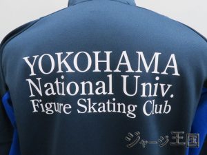 横浜国立大学フィギュアスケート部様