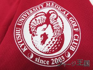 九州大学医学部ゴルフ部様