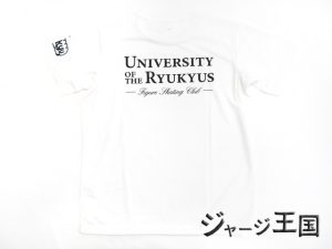 琉球大学フィギュアスケート部様