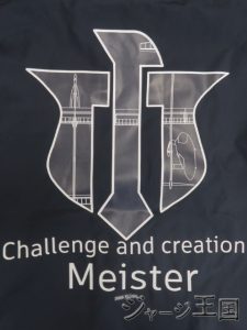 東京科学大学Meister様